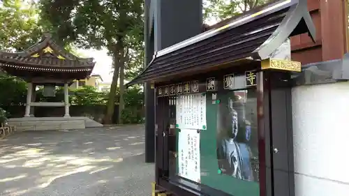 眞覺寺のその他建物