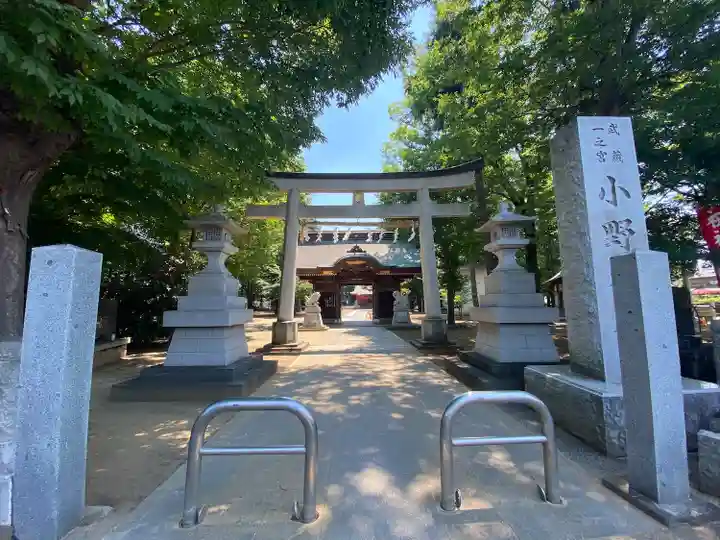 小野神社(東京都)