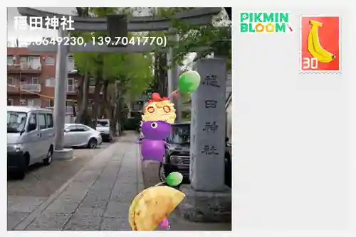 穏田神社(東京都)