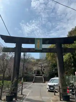 芝東照宮の鳥居