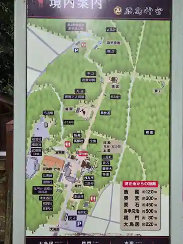 鹿島神宮(茨城県)