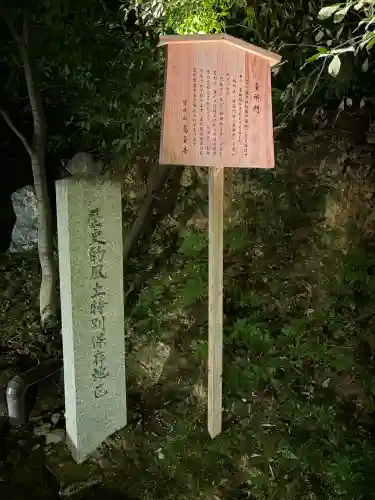 高台寺（高台寿聖禅寺・高臺寺）(京都府)