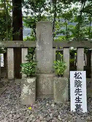 松陰神社(東京都)