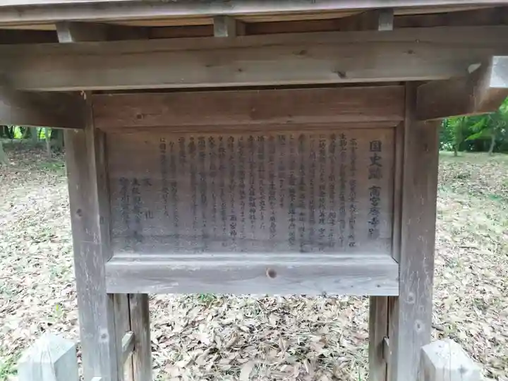 大杜御祖神社(大阪府)