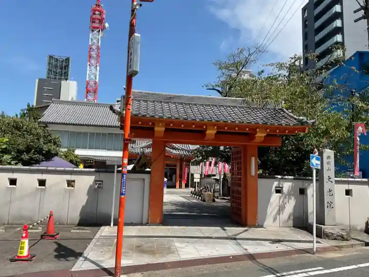 大光院(愛知県)