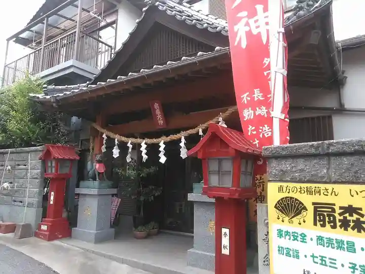 扇森稲荷神社(福岡県)
