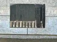 新川天神社の{uncategorized: "未分類", other: "その他", undefined: "問題あり", building: "その他建物", grave: "お墓", sacred_gate: "鳥居", guardian: "狛犬", statue: "像", buddha: "仏像", history: "歴史", nature: "自然", garden: "庭園", animal: "動物", pagoda: "塔", temizu: "手水舎", mountain_gate: "山門・神門", sanctuary: "本殿・本堂", subordinate: "末社・摂社", art: "芸術", scenery: "景色", jizo: "地蔵", ema: "絵馬", goshuin: "御朱印", omikuji: "おみくじ", items: "授与品その他", amulet: "お守り", goshuincho: "御朱印帳", eats: "食事", festival: "お祭り", votive_dance: "神楽", shichigosan: "七五三参", wedding: "結婚式", experience: "体験その他", initially: "初詣", around: "周辺", anti_infection: "感染症対策"}
