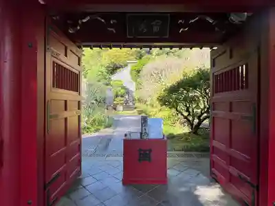 光則寺(神奈川県)