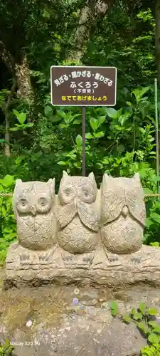 鷲子山上神社(栃木県)