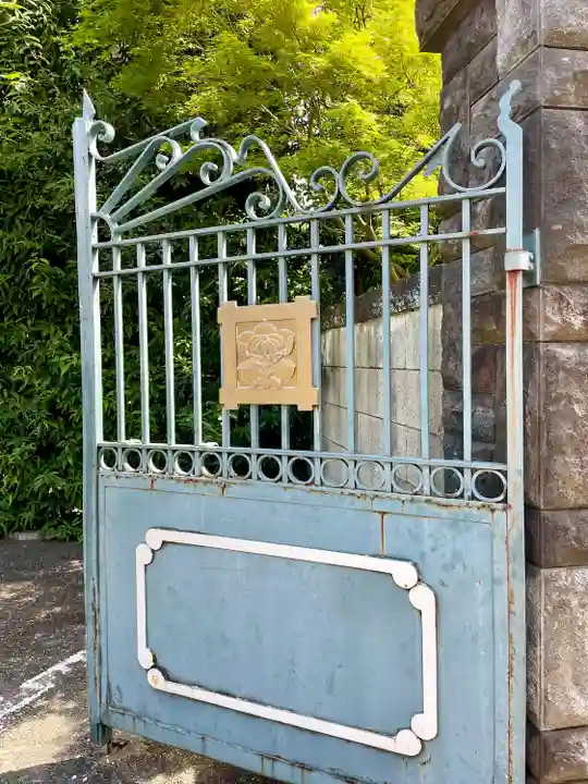 延命院(東京都)