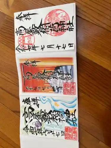 高屋敷稲荷神社(福島県)