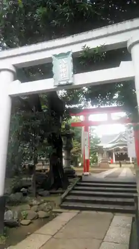 天沼八幡神社の鳥居