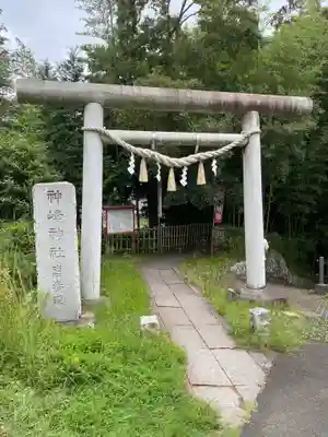 神峰神社(茨城県)