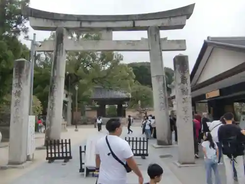 太宰府天満宮の鳥居