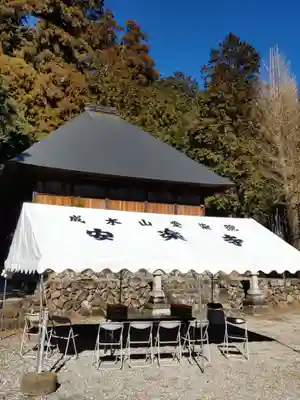 安楽寺のお祭り