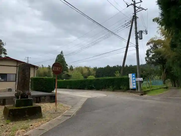 妙光寺(千葉県)