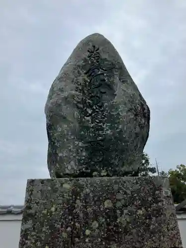 浄厳院(滋賀県)