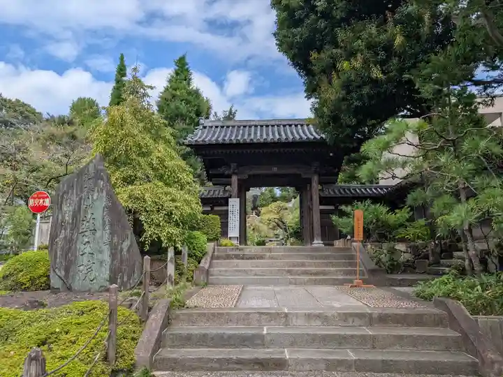 東長谷寺 薬王院(東京都)