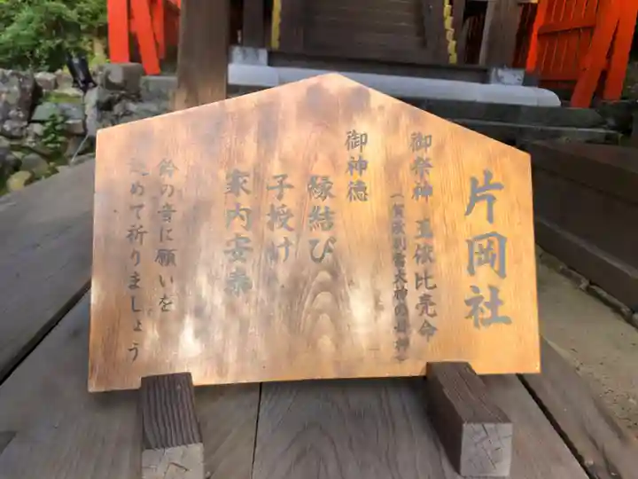 賀茂別雷神社(上賀茂神社)(京都府)