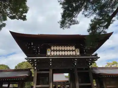 明治神宮の山門・神門