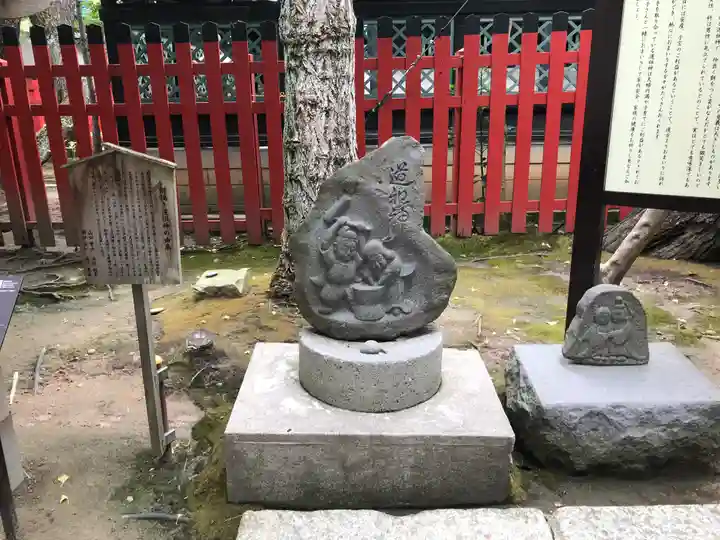 白山神社(新潟県)