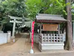 七百餘所神社 (千葉県)