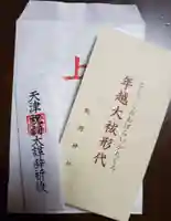 飯倉熊野神社(東京都)