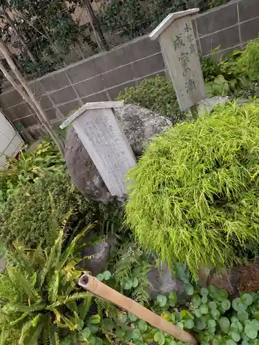 須賀神社(東京都)