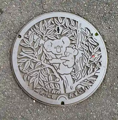 金ヶ作熊野神社(千葉県)