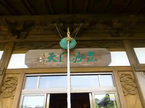 玄済寺(山口県)
