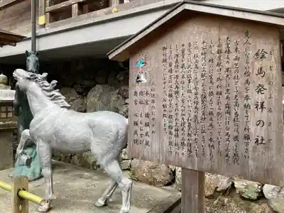 貴船神社(京都府)
