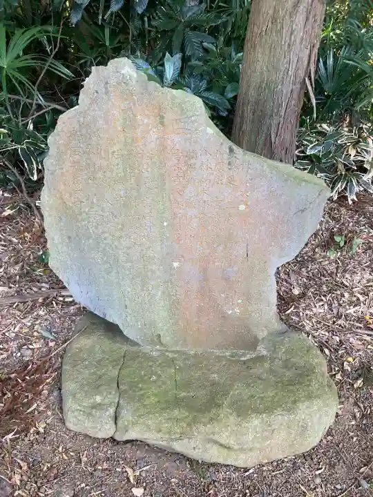 久伊豆神社のその他建物