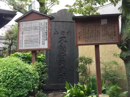 一心寺のその他建物