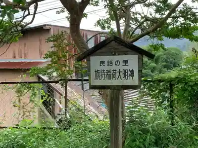 金刀比羅神社のその他建物