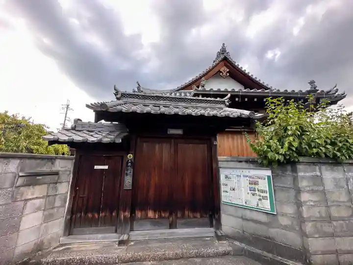 五徳山 光専寺(奈良県)