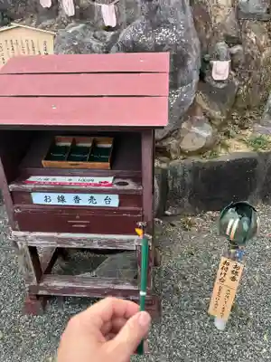 愛染明王堂(静岡県)