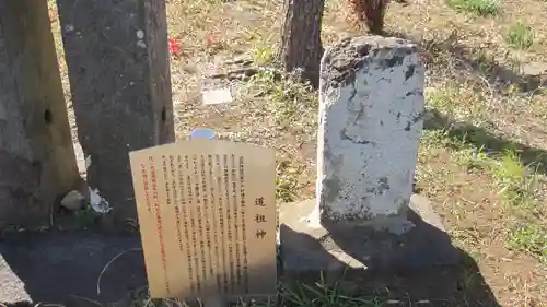 新曽氷川神社(埼玉県)