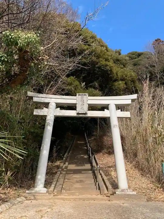 日枝神社(千葉県)