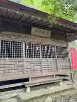御嶽神社(神奈川県)