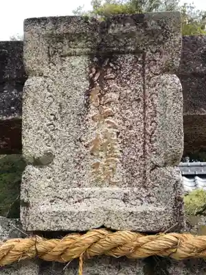 お松大権現のその他建物