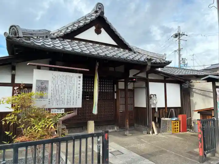 慈眼堂(京都府)