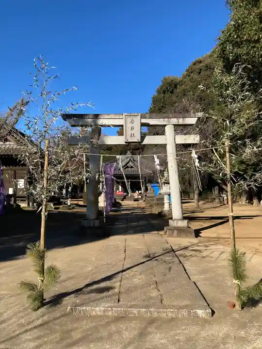 伏木香取神社(茨城県)