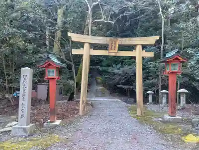 湖千海神社(岐阜県)