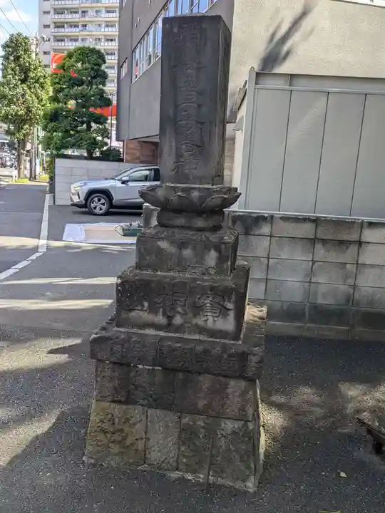 正覚寺(東京都)