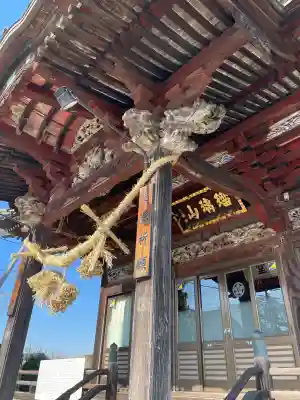 光明寺の{uncategorized: "未分類", other: "その他", undefined: "問題あり", building: "その他建物", grave: "お墓", sacred_gate: "鳥居", guardian: "狛犬", statue: "像", buddha: "仏像", history: "歴史", nature: "自然", garden: "庭園", animal: "動物", pagoda: "塔", temizu: "手水舎", mountain_gate: "山門・神門", sanctuary: "本殿・本堂", subordinate: "末社・摂社", art: "芸術", scenery: "景色", jizo: "地蔵", ema: "絵馬", goshuin: "御朱印", omikuji: "おみくじ", items: "授与品その他", amulet: "お守り", goshuincho: "御朱印帳", eats: "食事", festival: "お祭り", votive_dance: "神楽", shichigosan: "七五三参", wedding: "結婚式", experience: "体験その他", initially: "初詣", around: "周辺", anti_infection: "感染症対策"}