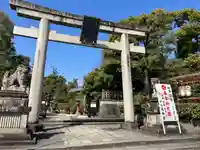 敷地神社(わら天神宮)(京都府)