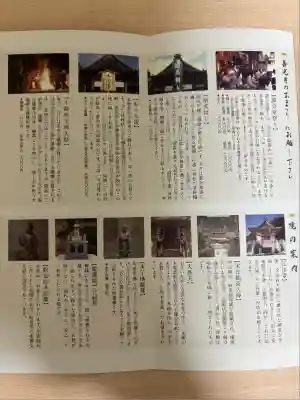 岐阜善光寺(岐阜県)