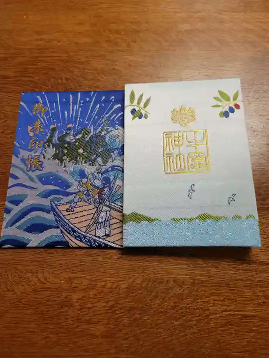 牛窓神社の御朱印帳