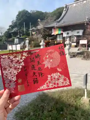 『深紅の秋』
仏様の慈悲の心を表した赤。

