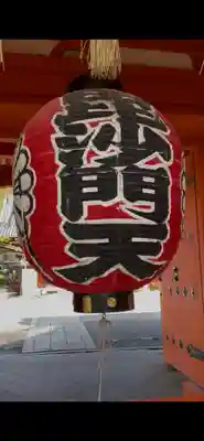 毘沙門堂門跡(京都府)